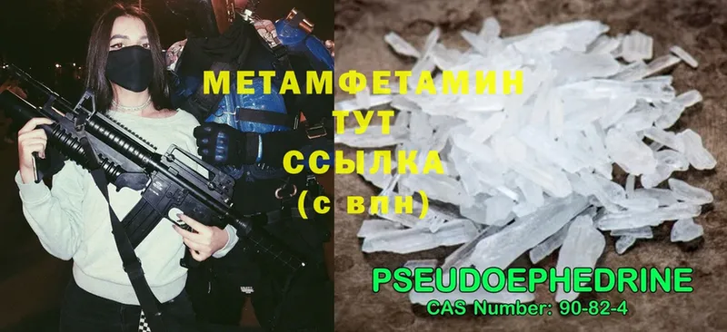 Наркотические вещества Малмыж Cocaine  Alpha PVP  ГАШ  Меф мяу мяу 